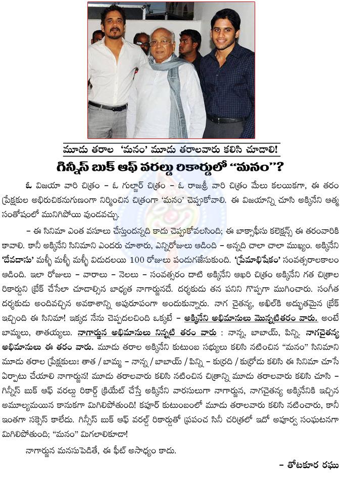 CineJosh news