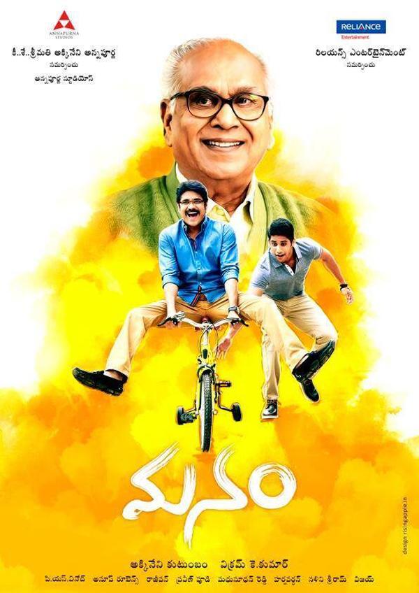 CineJosh news