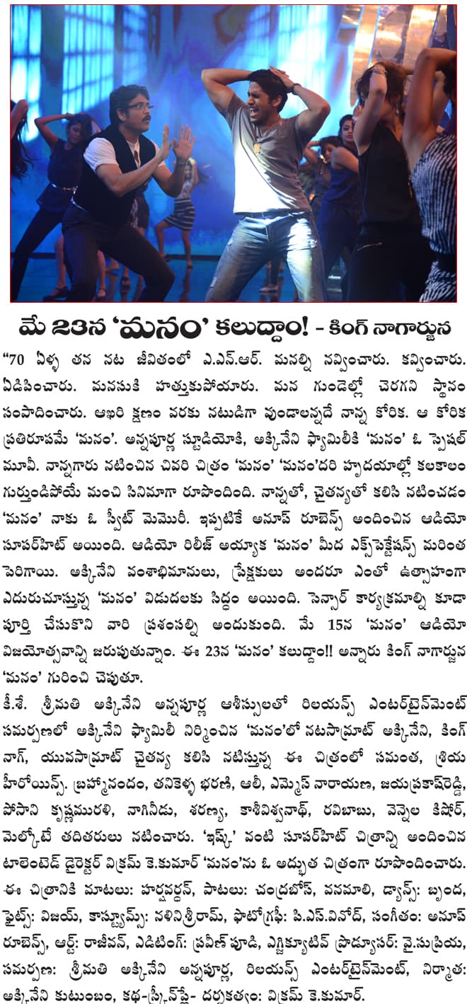 CineJosh news