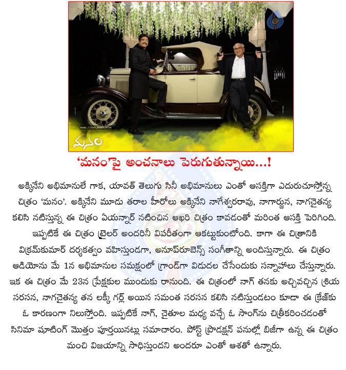 CineJosh news