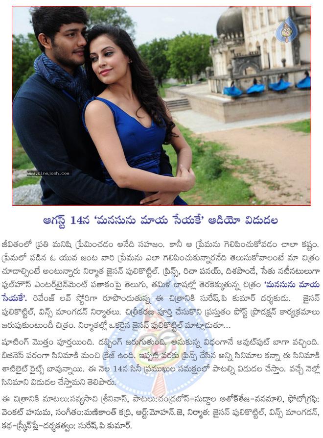 CineJosh news