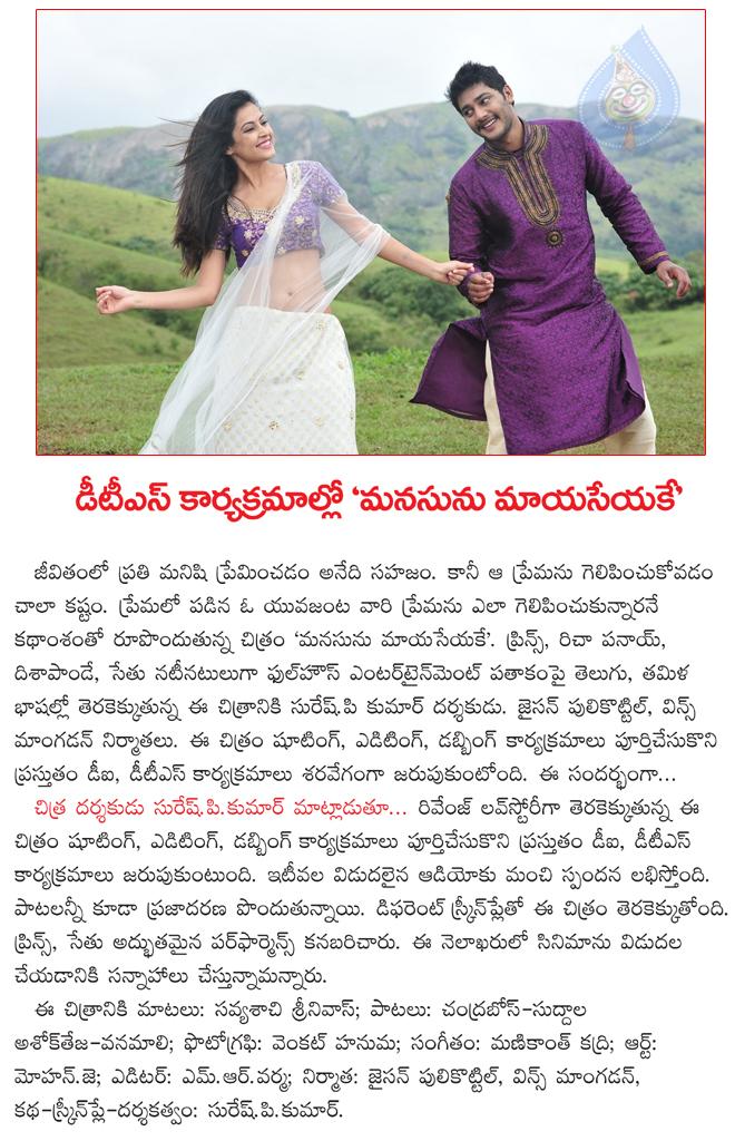 CineJosh news