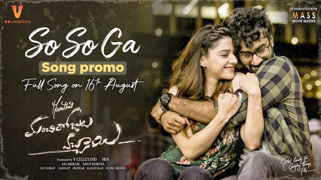 Manchi Rojulu Vachayi Song Release