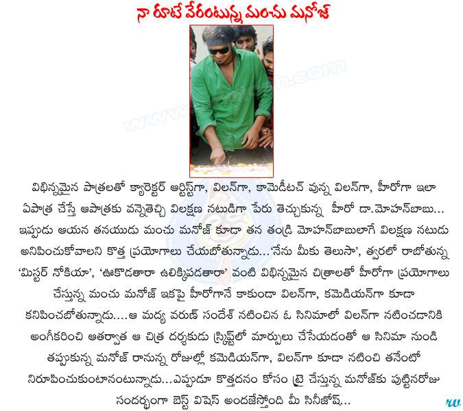 CineJosh news