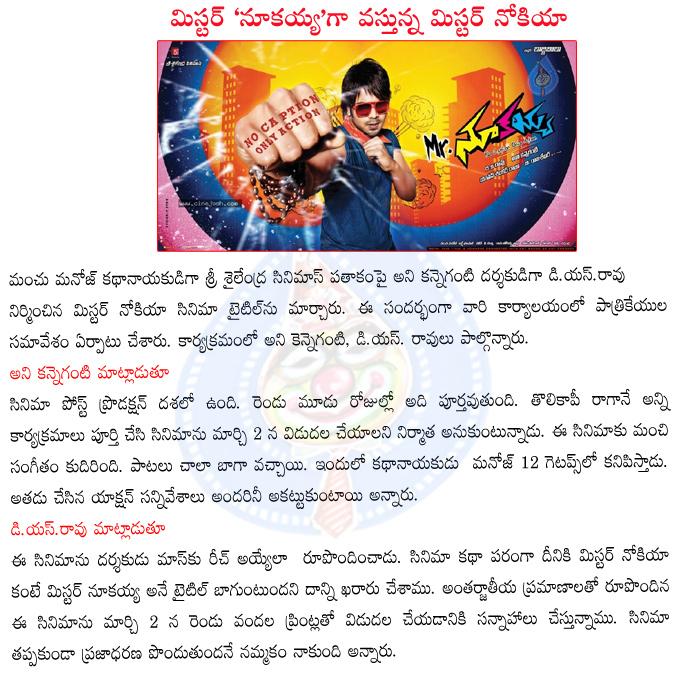 CineJosh news
