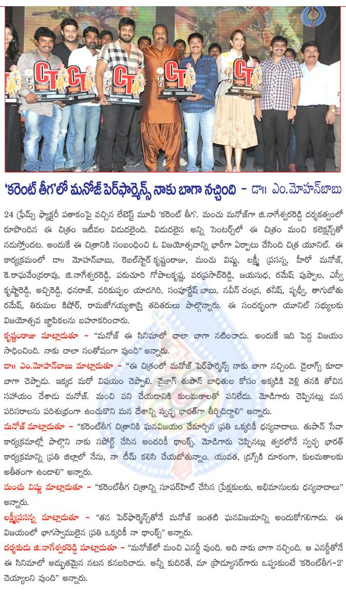 CineJosh news