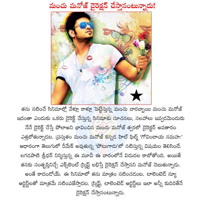 CineJosh news