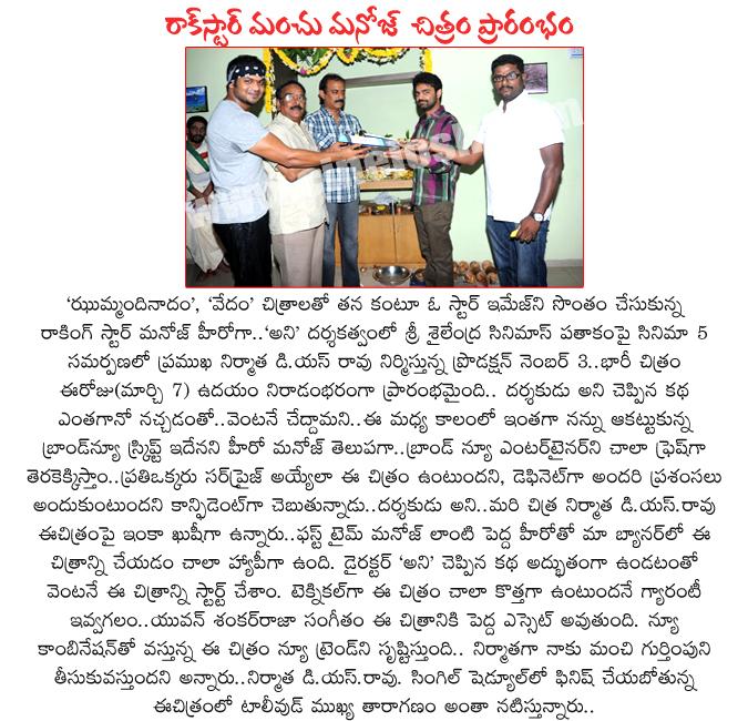 CineJosh news