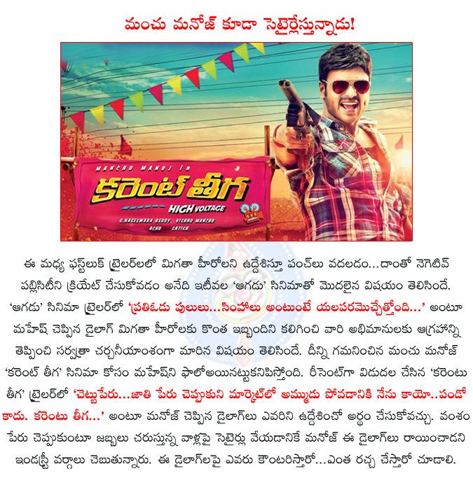 CineJosh news