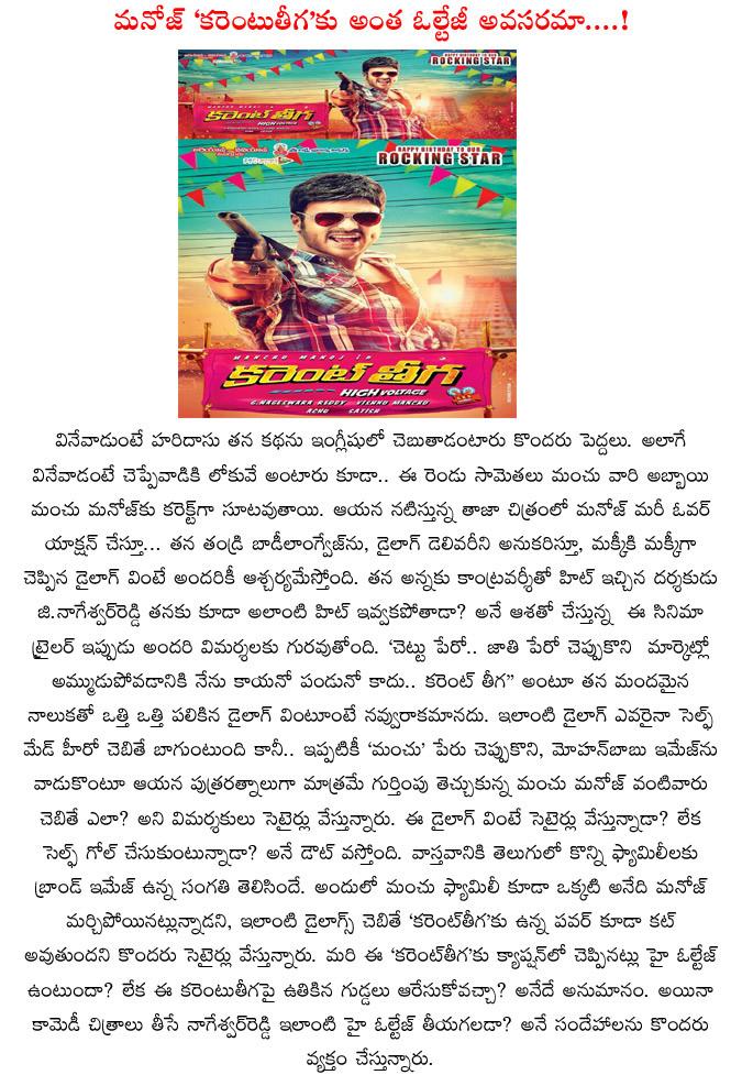 CineJosh news