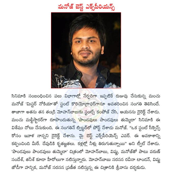 CineJosh news