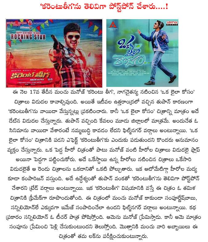 CineJosh news