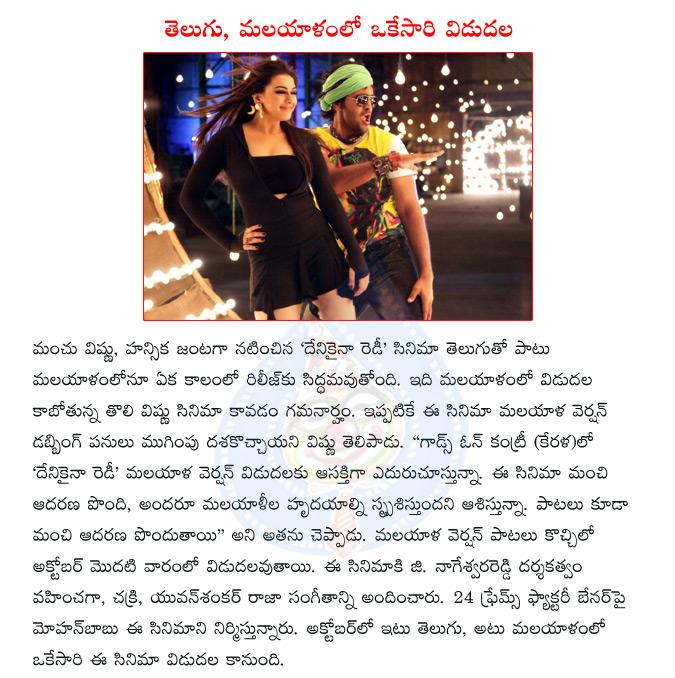CineJosh news
