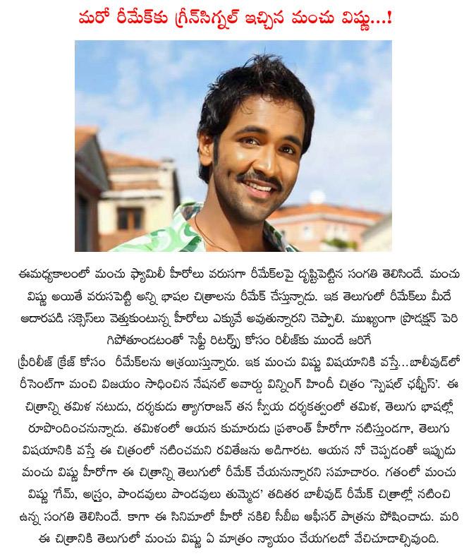 CineJosh news