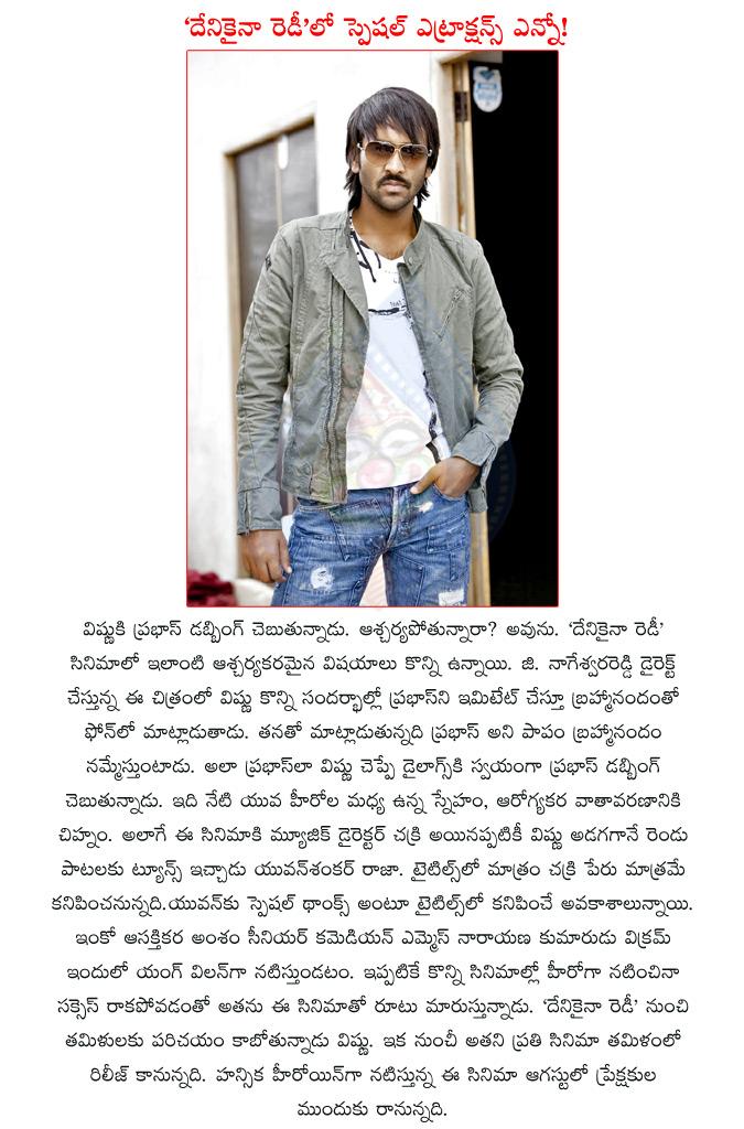 CineJosh news