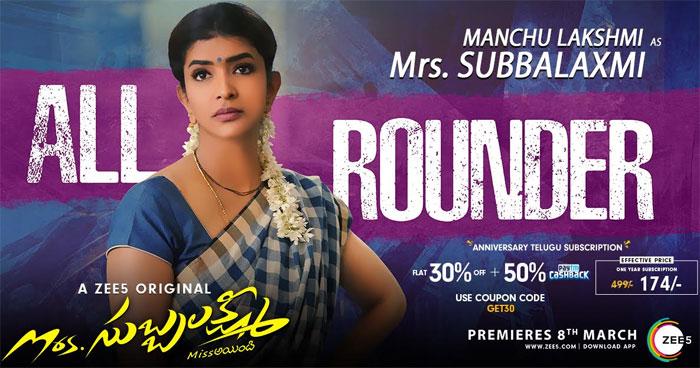 Manchu Lakshmi turns Mrs.Subbalakshmi