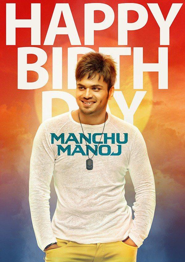 Manchu Manoj Birthday Special 
