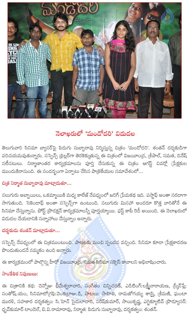 CineJosh news