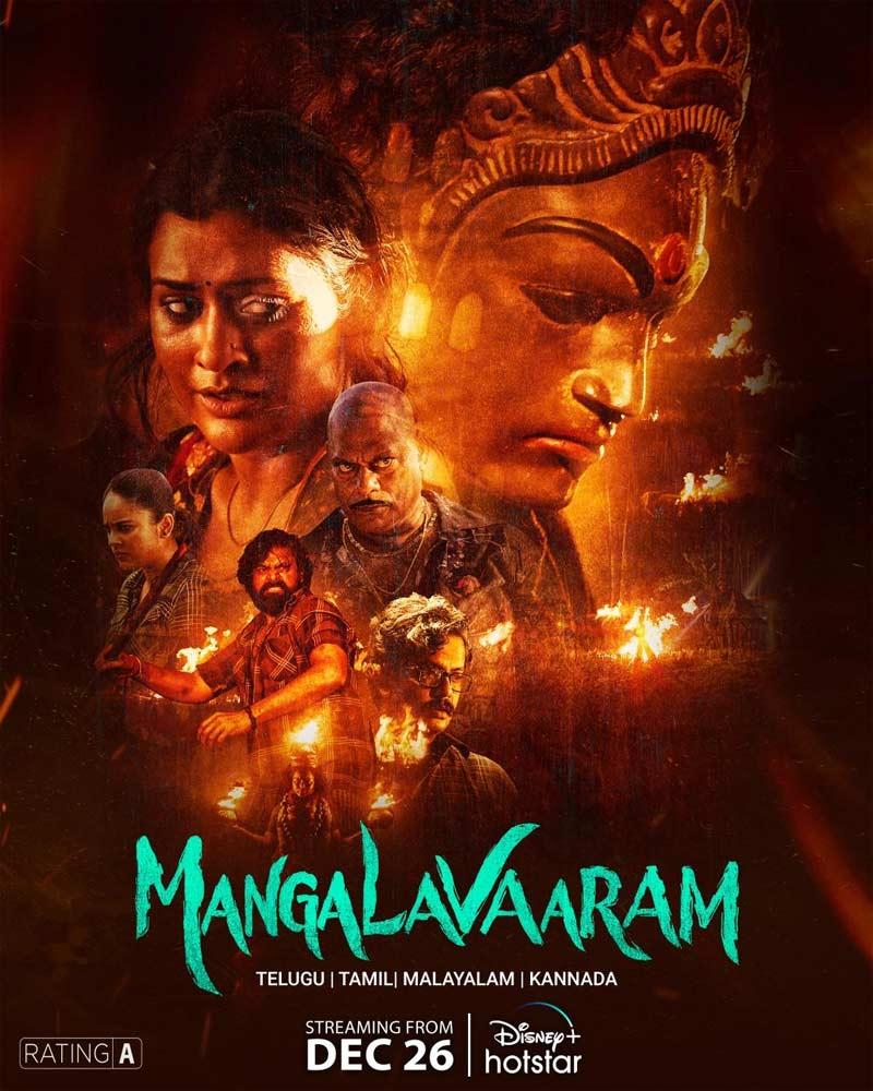 Mangalvaaram on Hotstar Streaming 