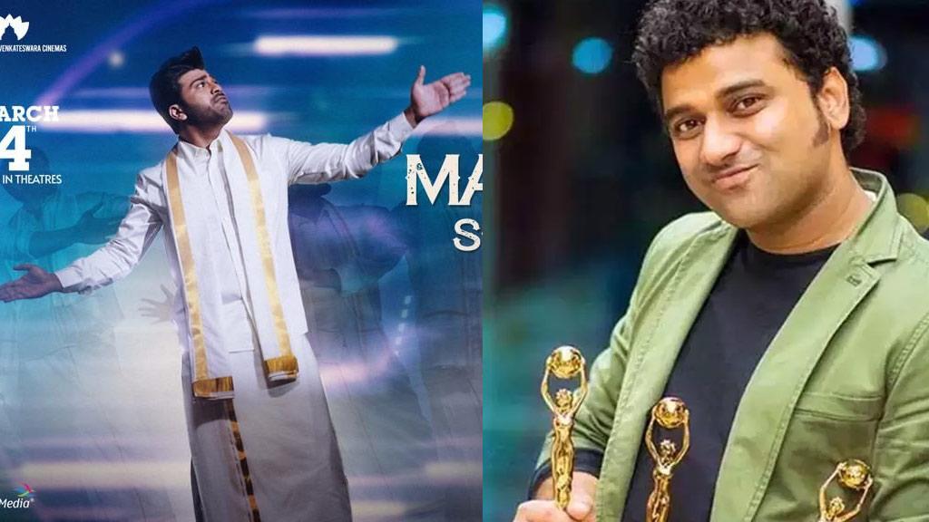Mangalyam Song From Aadavaallu Meeku Johaarlu