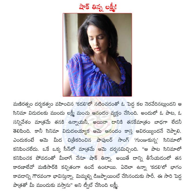 CineJosh news
