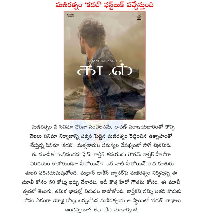 CineJosh news