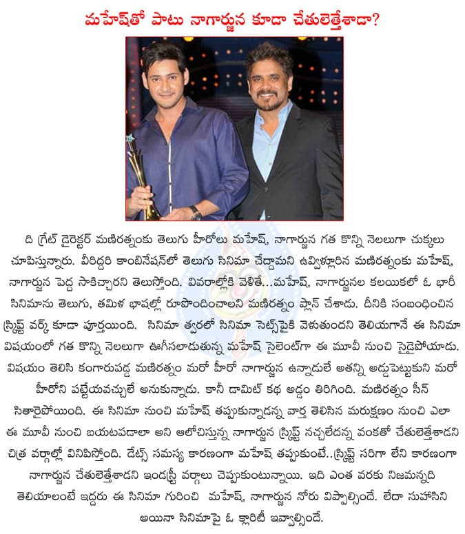 CineJosh news