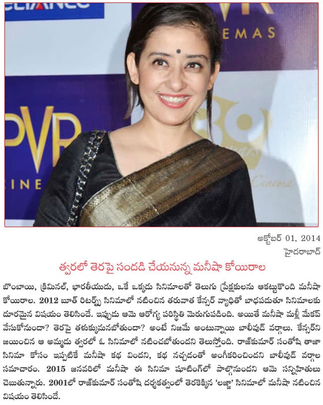 CineJosh news