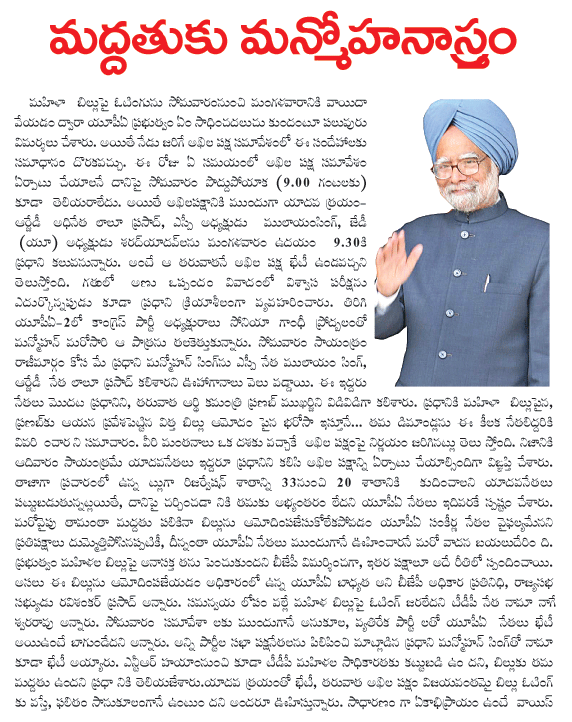 CineJosh news