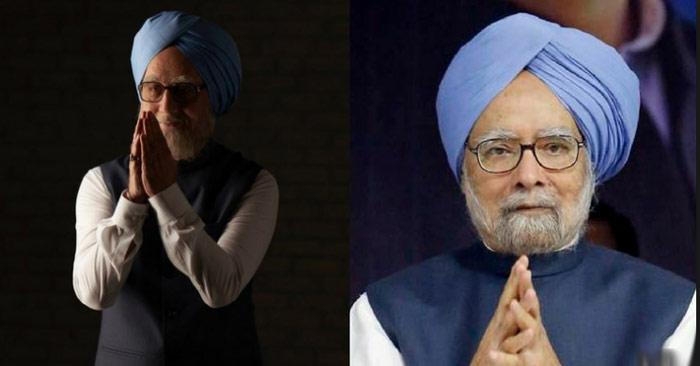 Manmohan singh first Look released