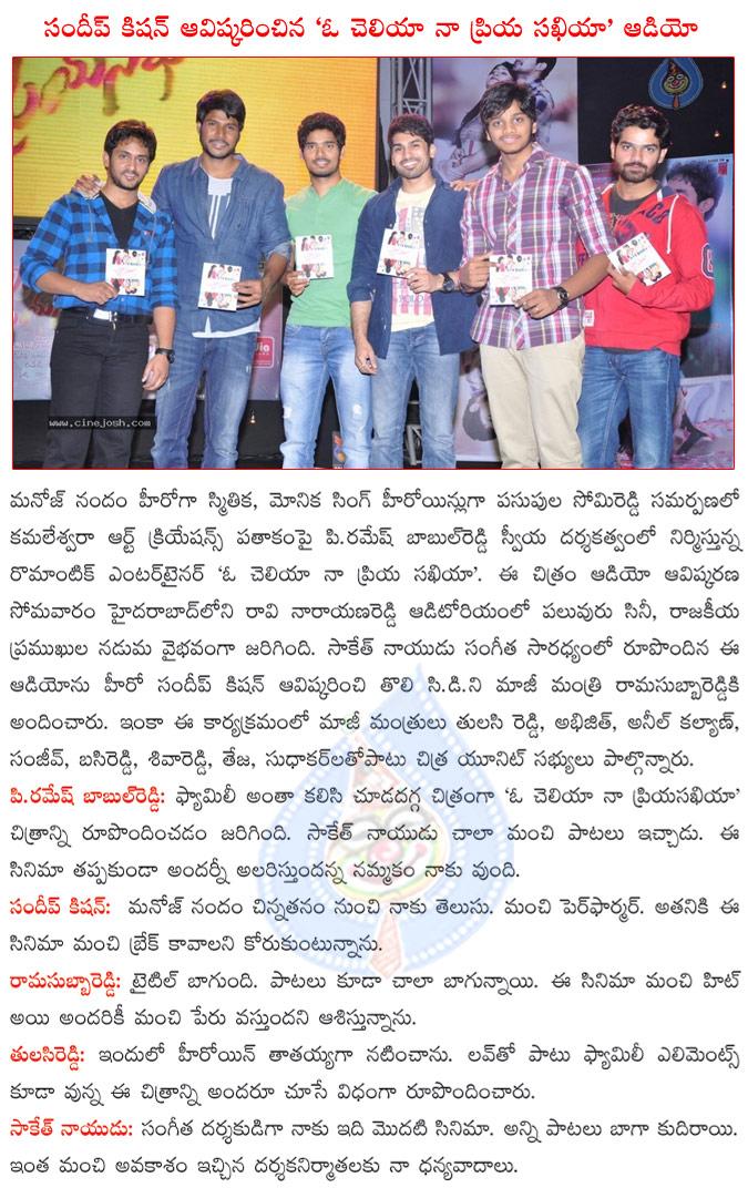 CineJosh news
