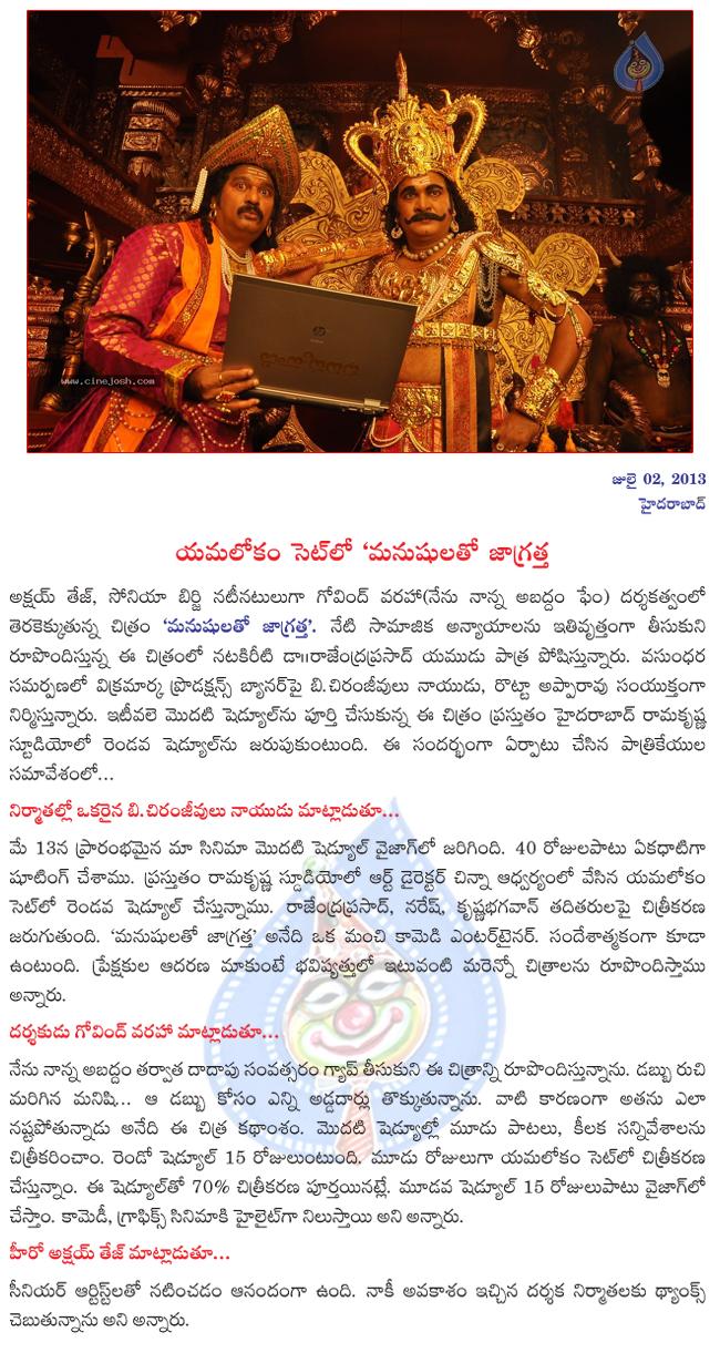 CineJosh news