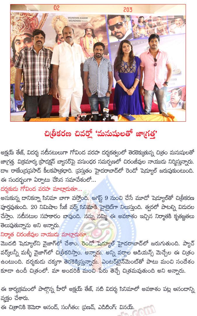 CineJosh news