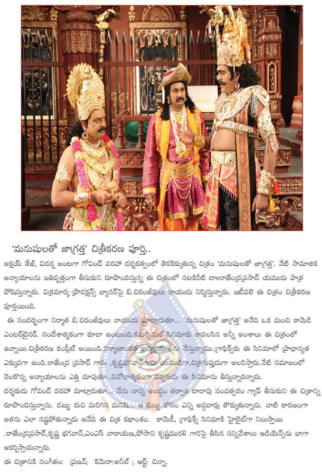 CineJosh news