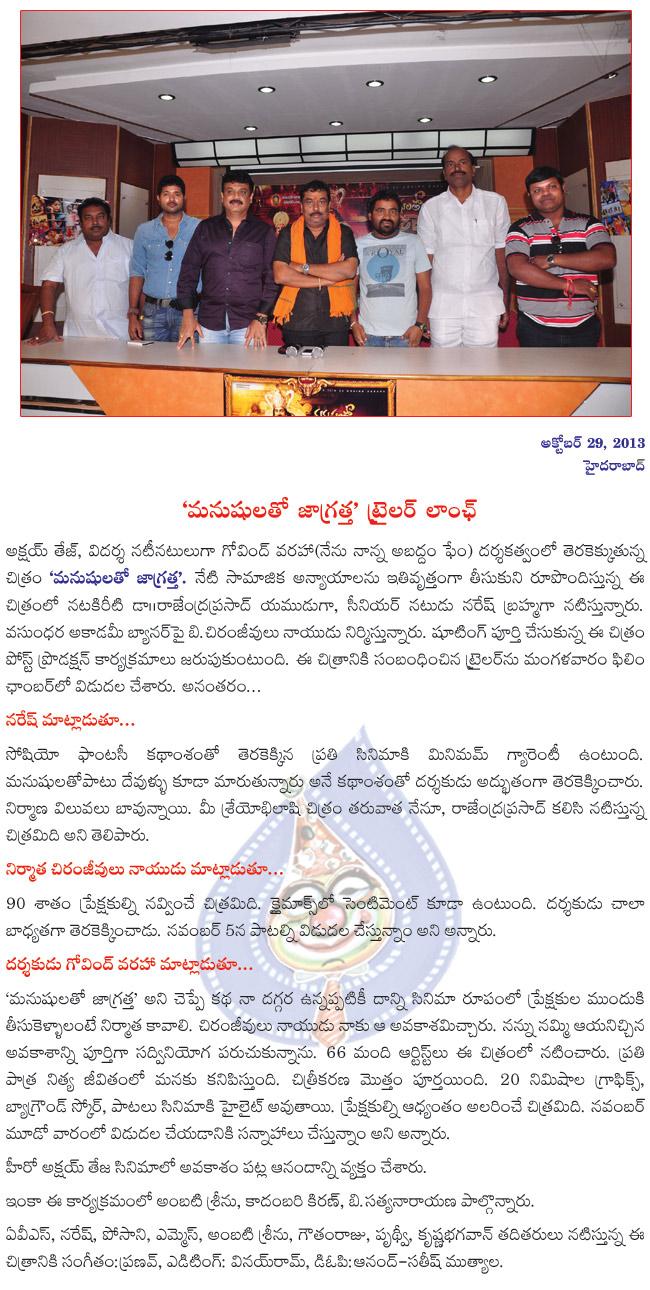 CineJosh news