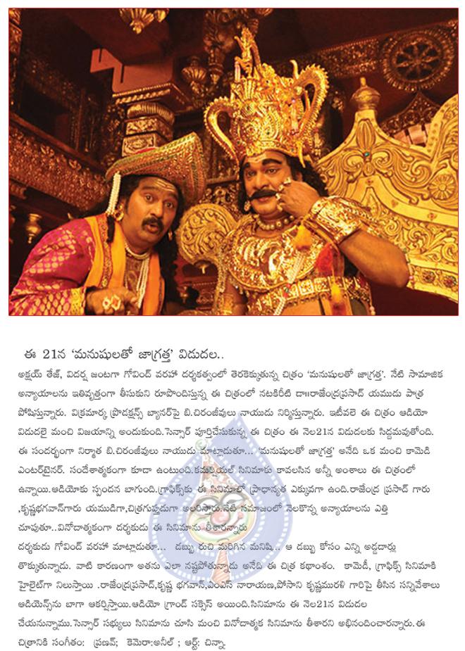 CineJosh news