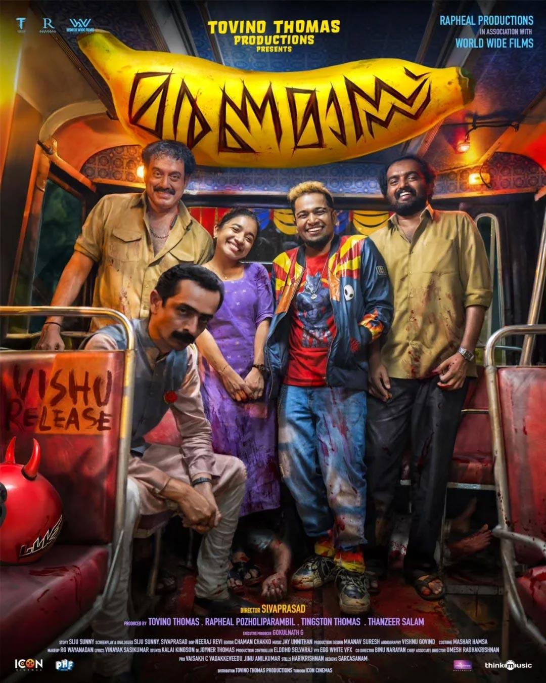 Marana Mass Movie Mini Review