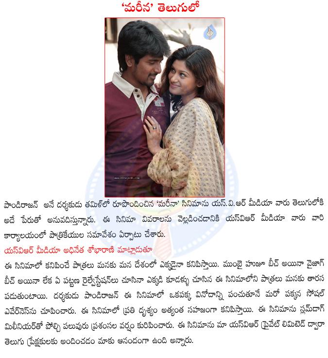 CineJosh news