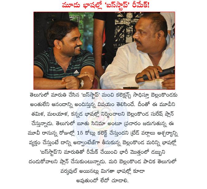 CineJosh news