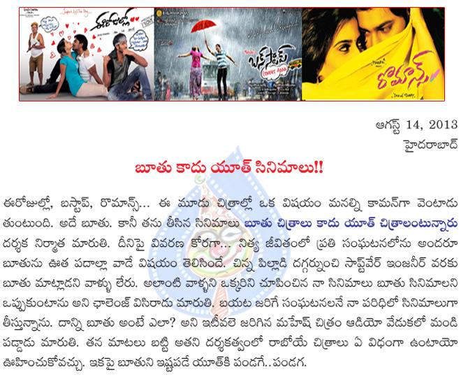 CineJosh news