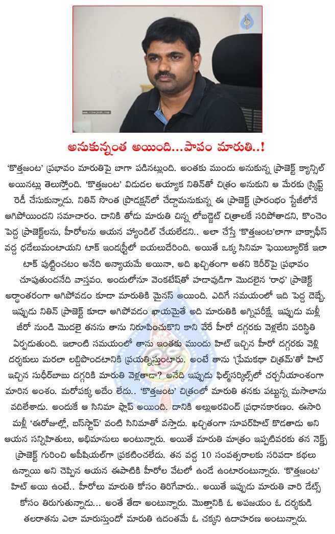 CineJosh news