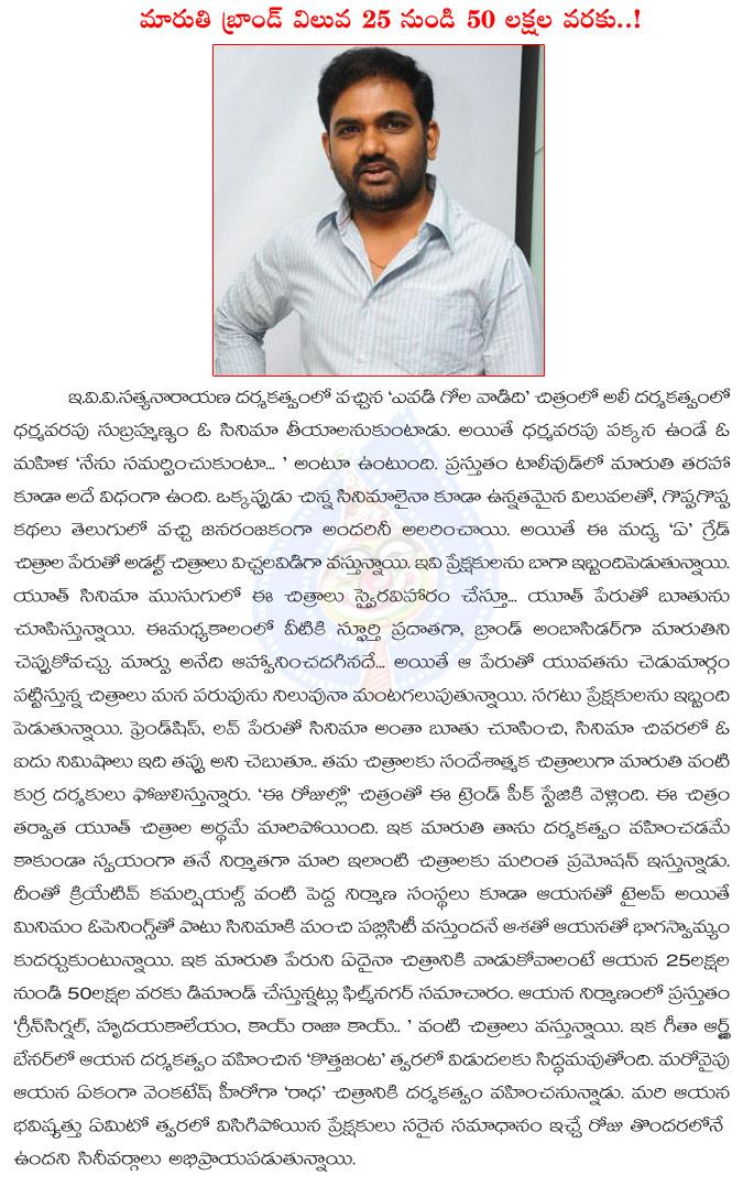 CineJosh news