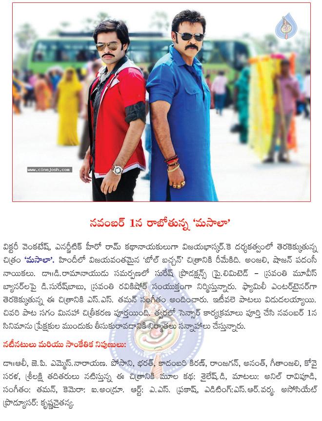 CineJosh news