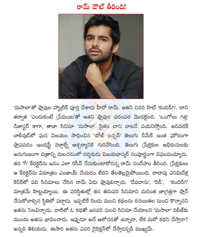 CineJosh news