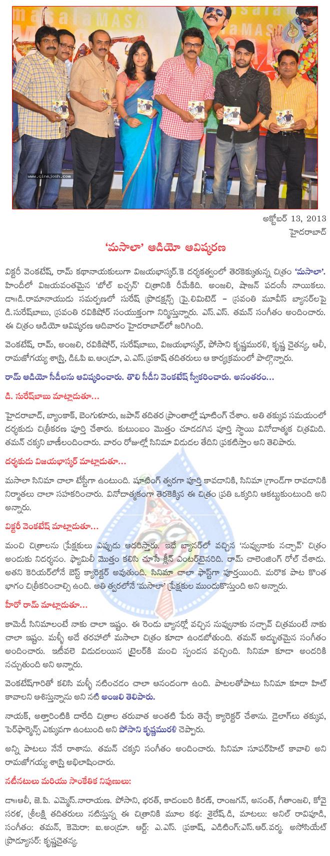 CineJosh news