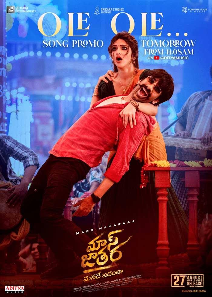 Mass Jathara Grand Release on August 27th