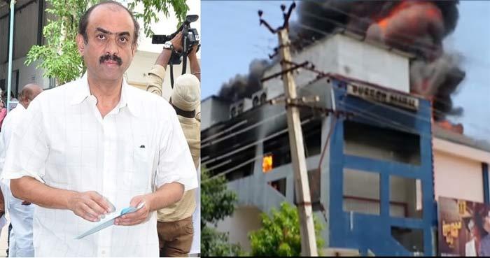 Massive Fire Accident in Chirala Suresh Mahal Theatre