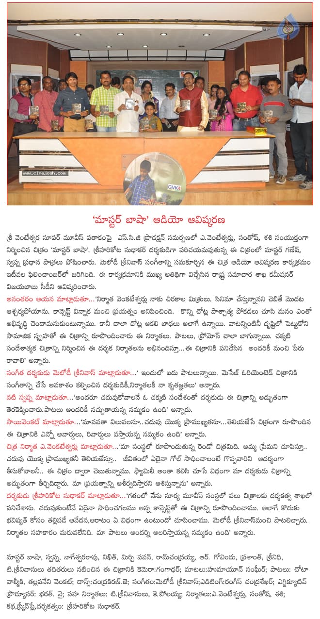 CineJosh news
