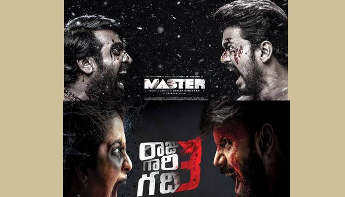 Master Recent look Copied By Telugu Film!