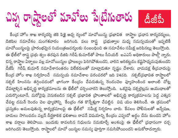 CineJosh news